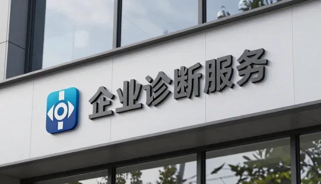 市场调研报告在选型中的关键作用与应用策略
